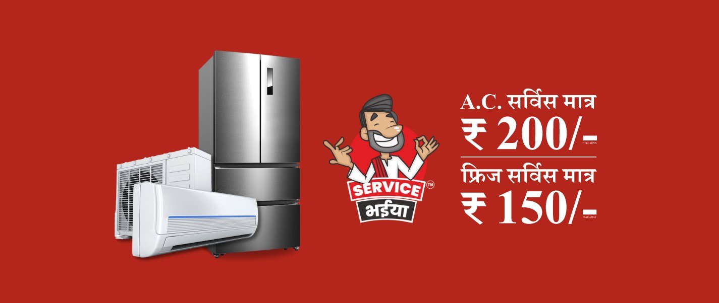 Service Bhaiya service banner 1